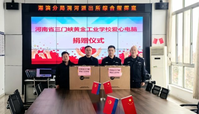 警民攜手獻(xiàn)愛(ài)心 共建和諧譜新篇